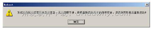 用友U8+v12.5免费试用版安装详细图文教程
