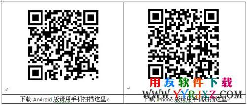 用友畅捷通T+11.32免费下载 畅捷通T+ 第2张