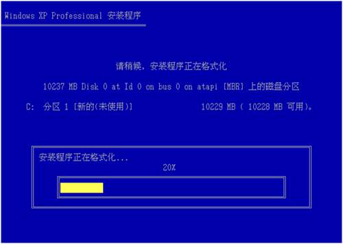 如何在虚拟机中安装操作系统图19