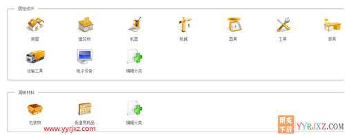 用友畅捷通T+V12.2标准版财务软件免费试用版下载地址 畅捷通T+ 第5张