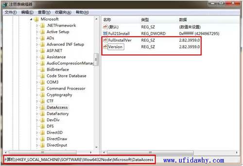 修改MDAC组件图示