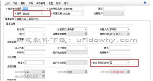 畅捷通T+销售模块含税和无税单价反算是什么规律？