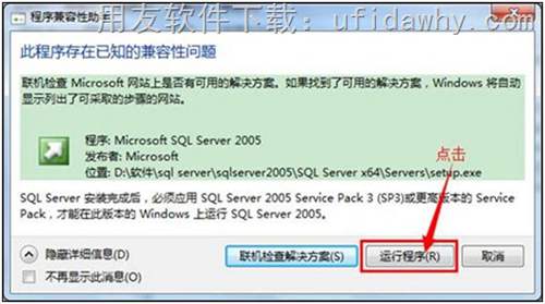 SQL 2005 X64数据库的具体安装步骤