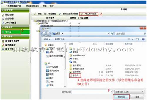 用友U9V2.8ERP系统免费下载地址及安装教程