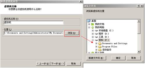 如何在虚拟机中安装操作系统图6