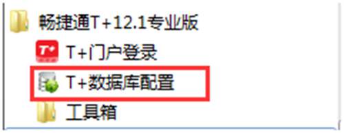打开畅捷通T+V12.1软件发现页面全部错位了？