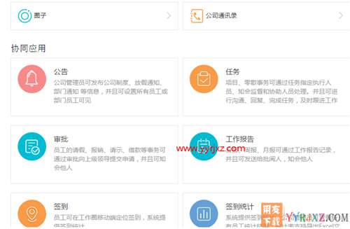 用友畅捷通T+V12.2普及版财务管理软件免费试用版下载地址 畅捷通T+ 第17张