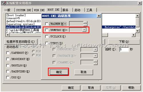 AMD三核CPU处理器安装不了用友数据库吗？