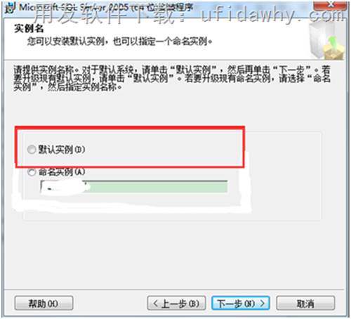 SQL 2005 X64数据库的具体安装步骤