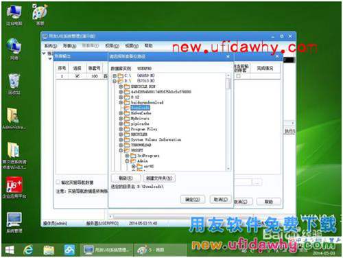用友U8+V11.1如何删除帐套
