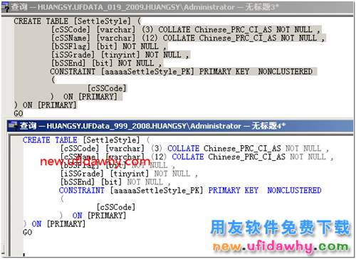 用友T3行政事业版升级到用友G6报错？ 用友T3 第5张