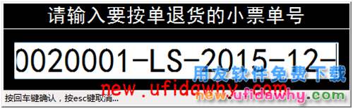 用友畅捷通T+12.1版本新增功能 T+产品 第69张