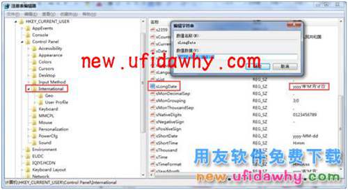 用友畅捷通T+升级工具怎么使用的操作说明图文教程  T+产品 第3张