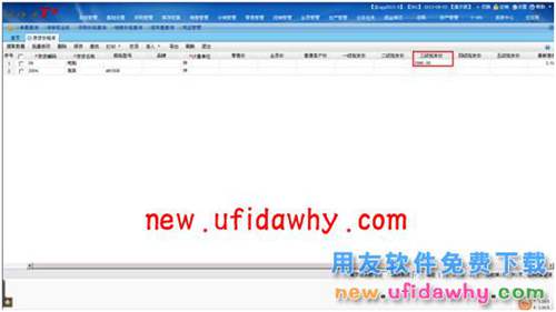 用友畅捷通T+销售产品时怎么带出不同的售价？ T+产品 第21张