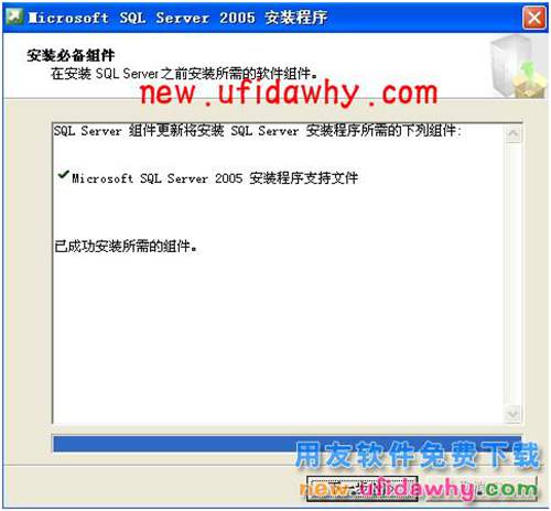 Microsoft SQL Server 2005数据库安装步骤 T+产品 第3张