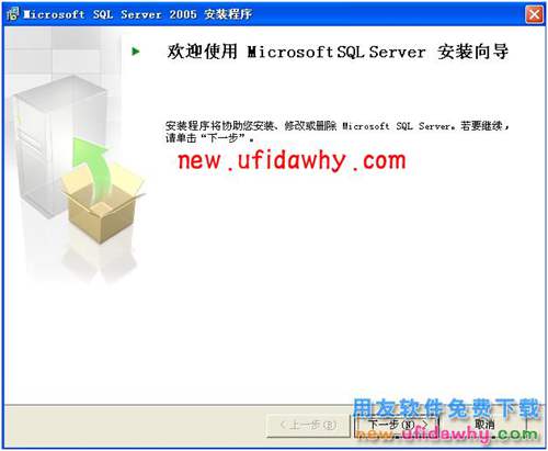 Microsoft SQL Server 2005数据库安装步骤 T+产品 第4张