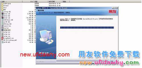 如何安装用友U8 管理软件