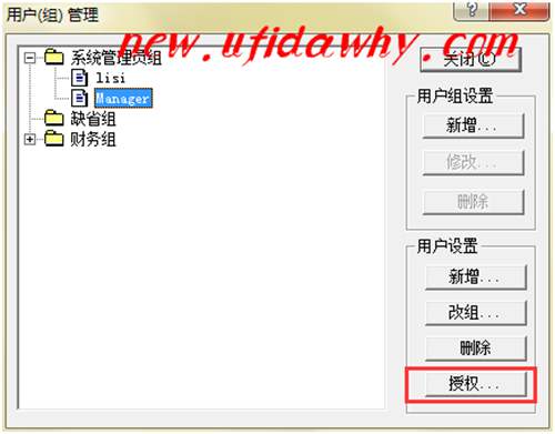 Manager用户授权