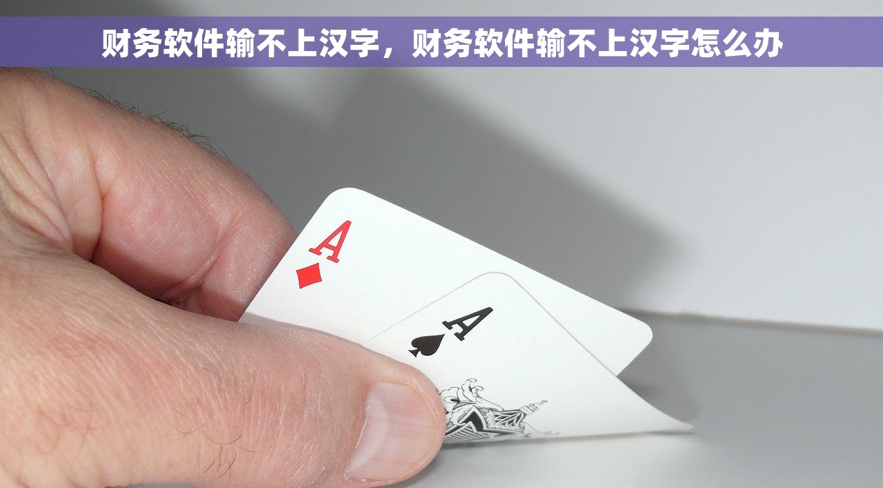 用友t3利润表如何更换损益科目 用友T3利润表如何灵活修改损益科目！
