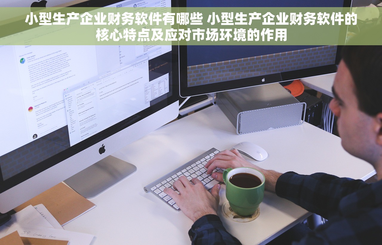 nc系统折旧如何计提折旧 NC系统折旧计提教程及调整方法