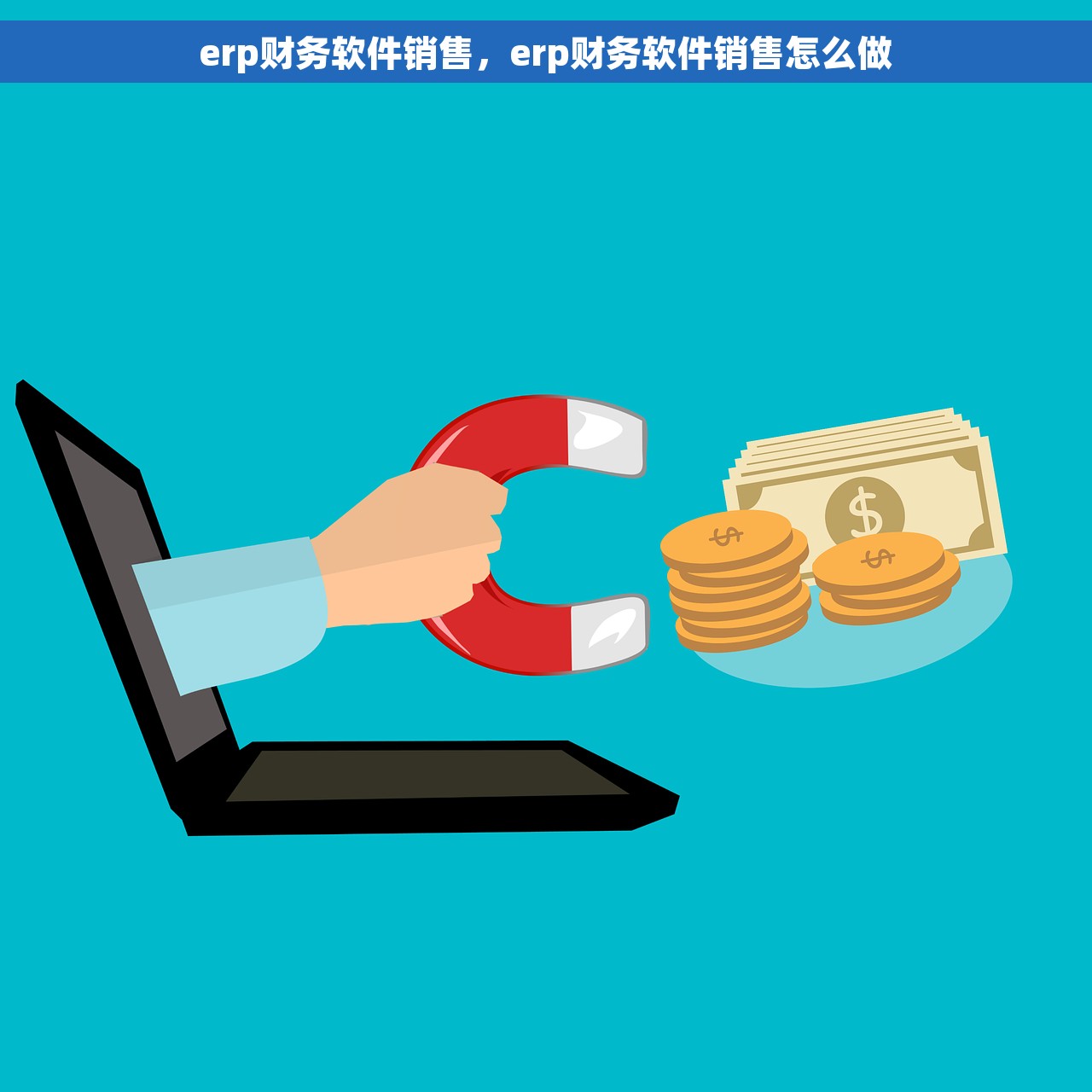 估价入账怎么做会计分录 SEO优化新技能：5种方式提升会计分录估价入账效果