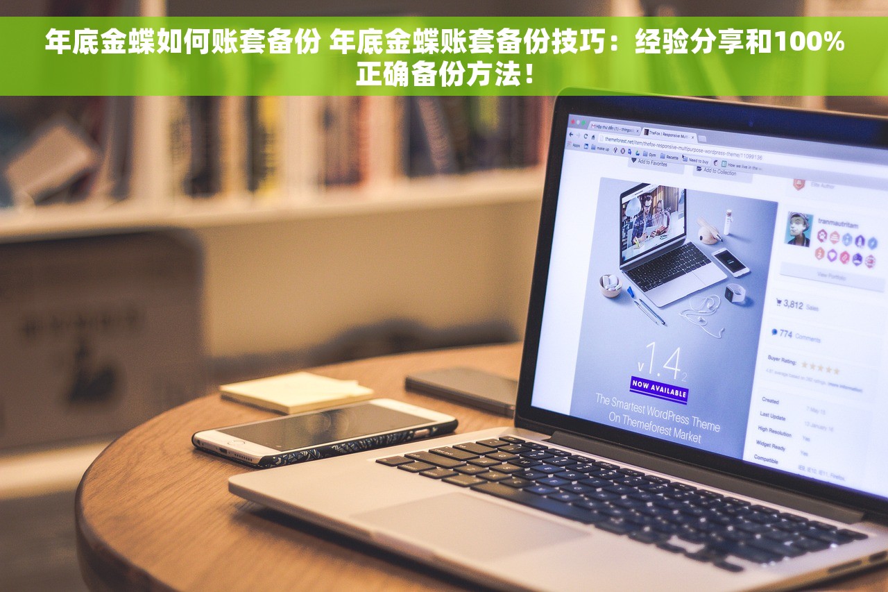 会计应该如何管理库存出入库 会计如何科学评估和规划库存出入库管理？