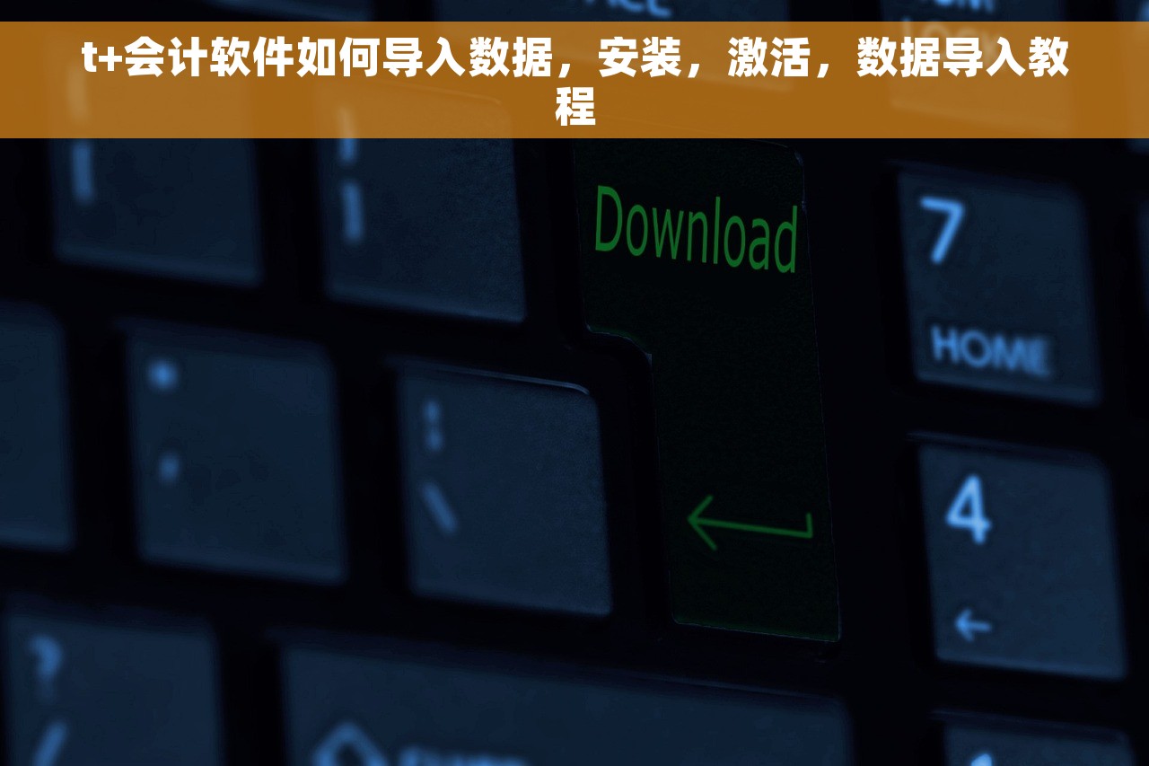 制造业适合用什么财务软件 解决制造业财务难题，财务软件带来的商机：9款实用推荐