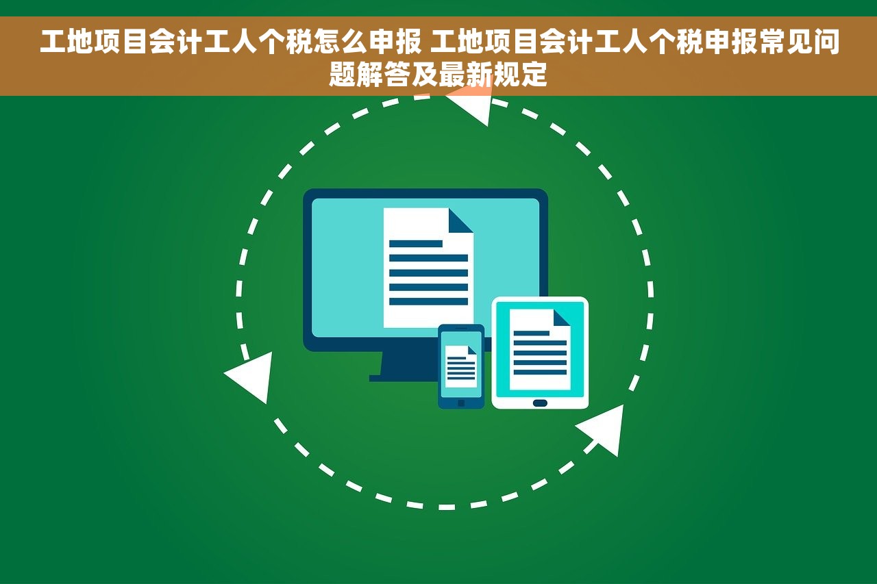 未审核财务报表解读及处理方法