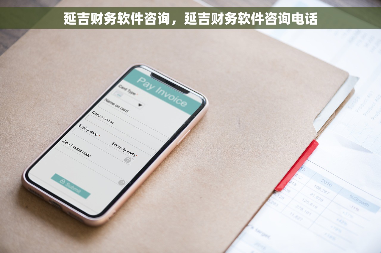微信零钱转到财务通 微信零钱快速转账到财务通，安全可靠的财务通转账指南2021