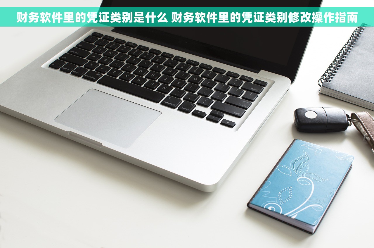 深度解析财务低税率发票抵扣，优化企业财务效率