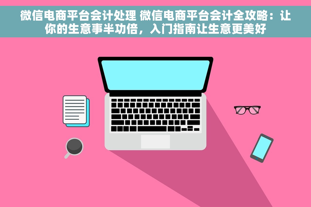 土石方工程会计如何核算 土石方工程会计核算常见错误、解决方案及注意事项