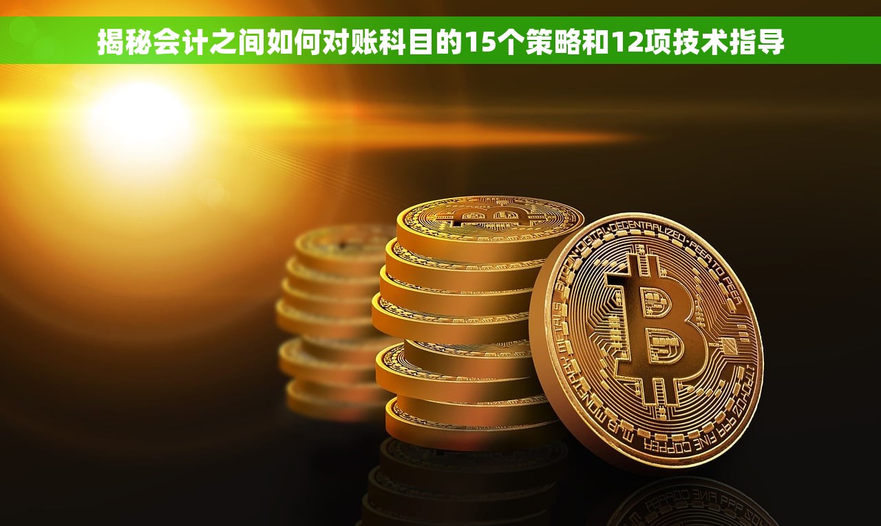 酒水礼品出入库如何做会计分录 如何正确做好酒水礼品出入库的会计分录？为什么你的酒水礼品出入库分录总是错漏百出？