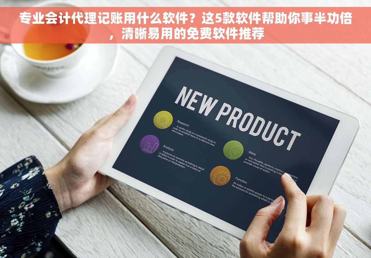 用友财务软件怎样作废凭证操作 用友财务软件如何正确操作凭证作废