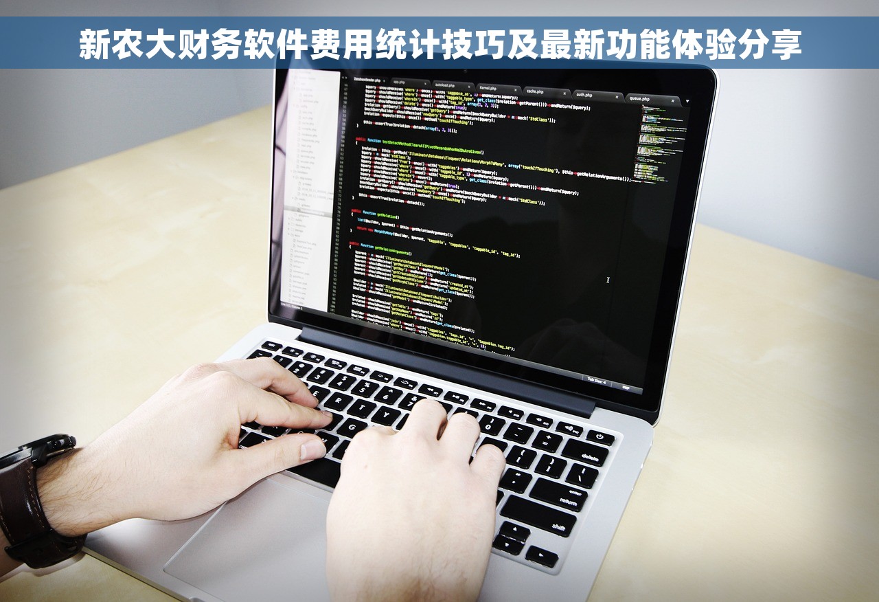 月末进销存管理策略：提高效率、提升盘点实操