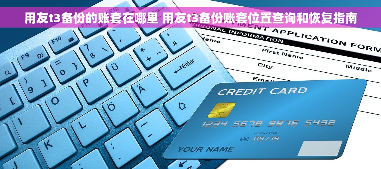 建筑业红字发票怎么做账 建筑业红字发票的账务处理方法及账单处理步骤