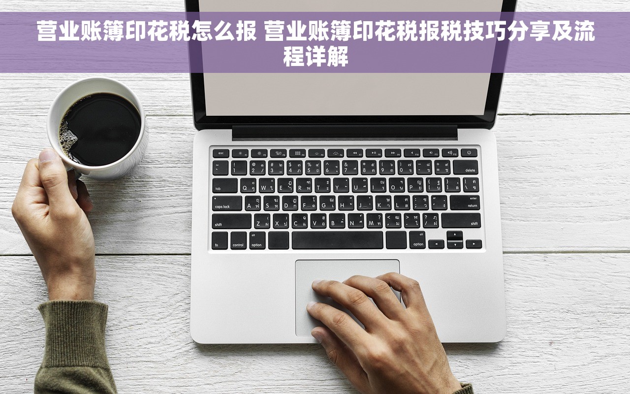 用友erp结算 用友ERP结算功能大揭秘，企业财务处理再也不烦恼、不愁