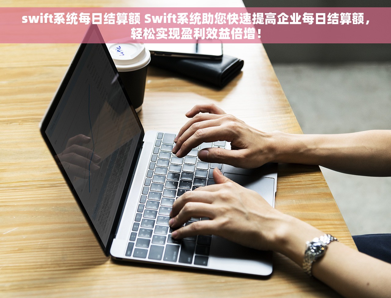 增值税红字发票记账 高效记账增值税红字发票及注意事项大揭秘