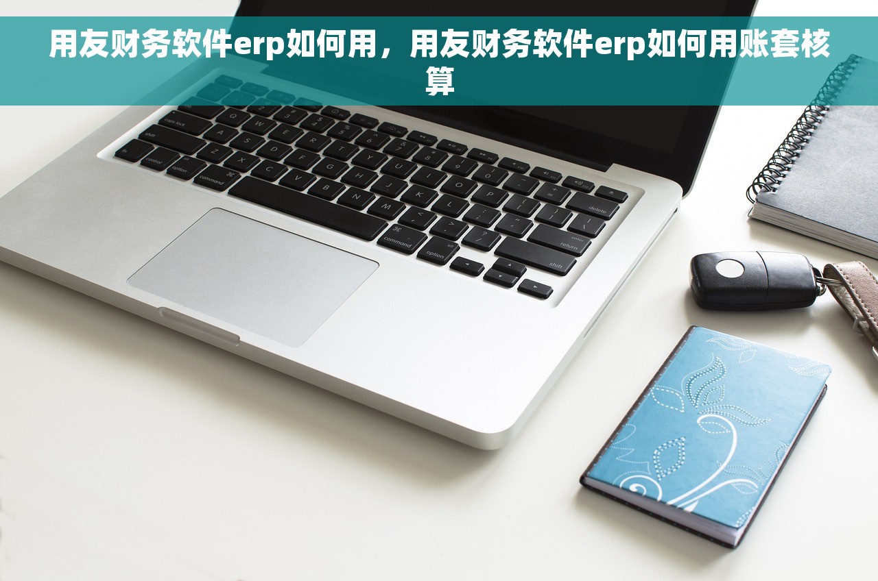 红字发票税怎么做账 红字发票税如何正确做账，简单攻略小白也轻松掌握