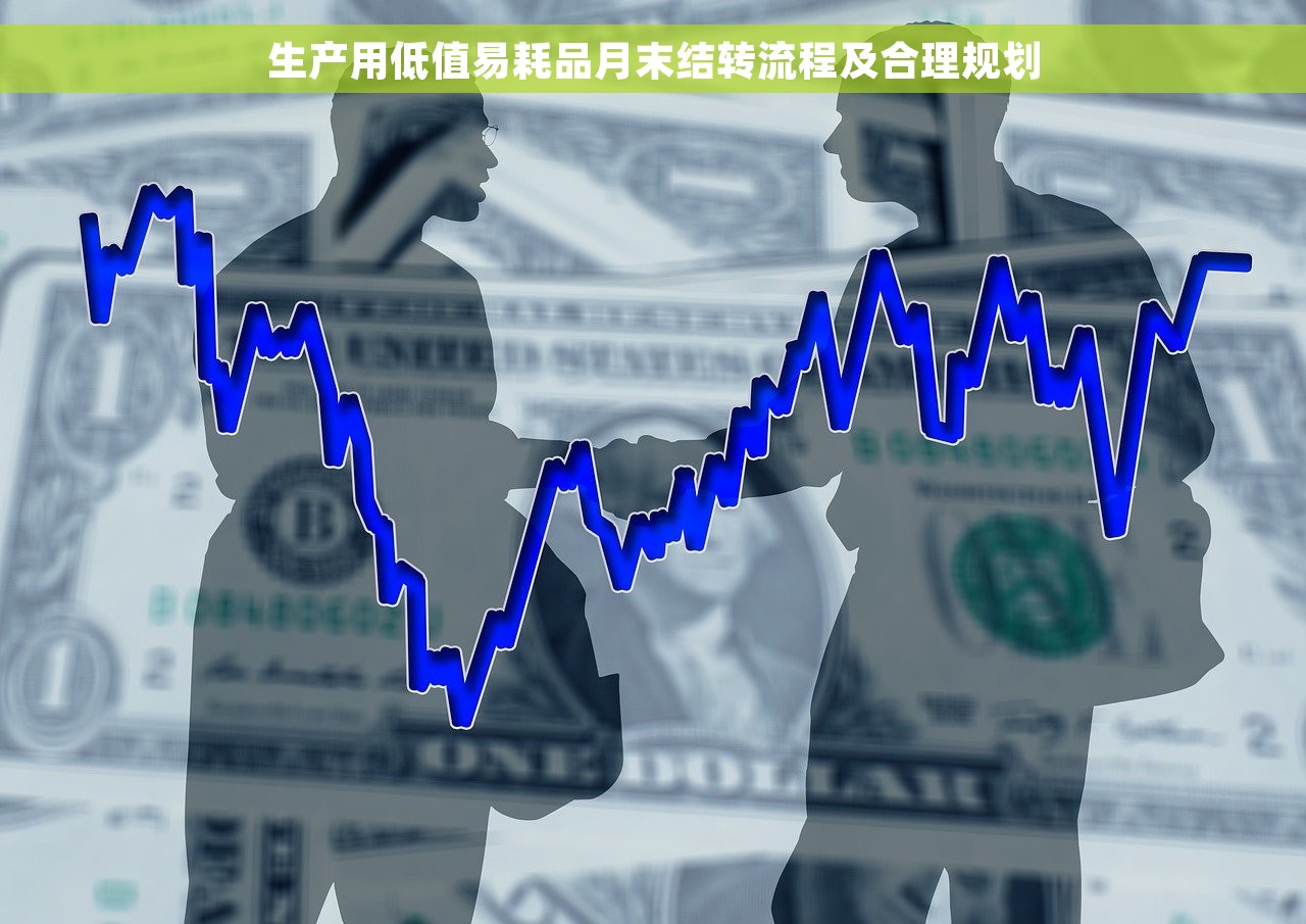 金蝶小型财务软件助您打通企业财务数据管控难题，实现零失误的财务管理