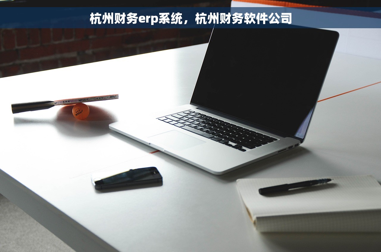 金蝶银行对账单不平怎么办，金蝶kis专业版银行对账单如何引入?