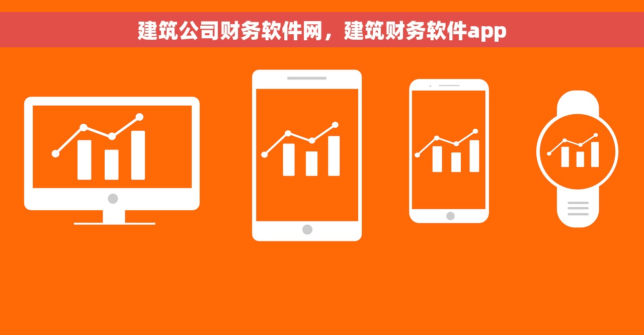 用友nc财务软件打开运行卡机 解决运行卡机问题，用友nc财务软件助您一键解决