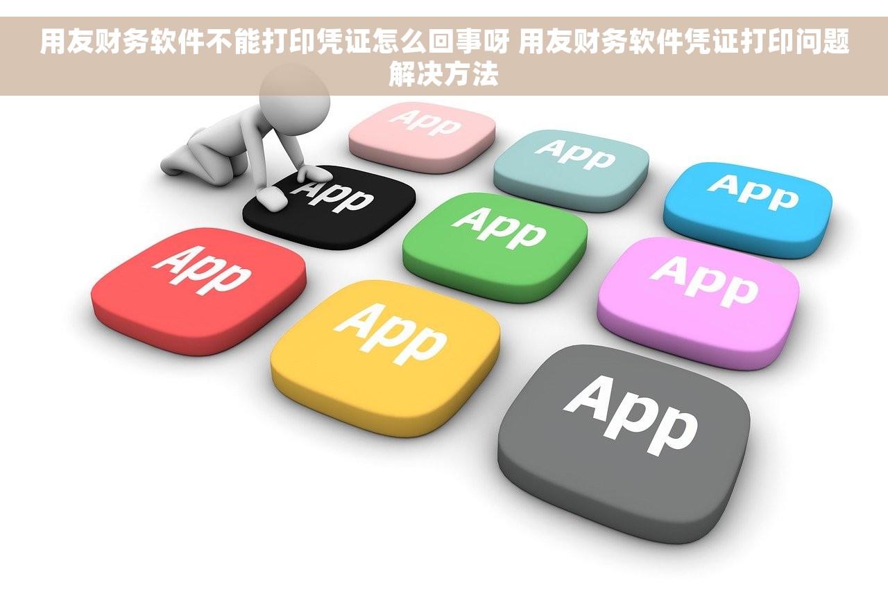 金蝶财务软件有哪几种账套 金蝶财务软件账套的设置、导入和导出操作方法