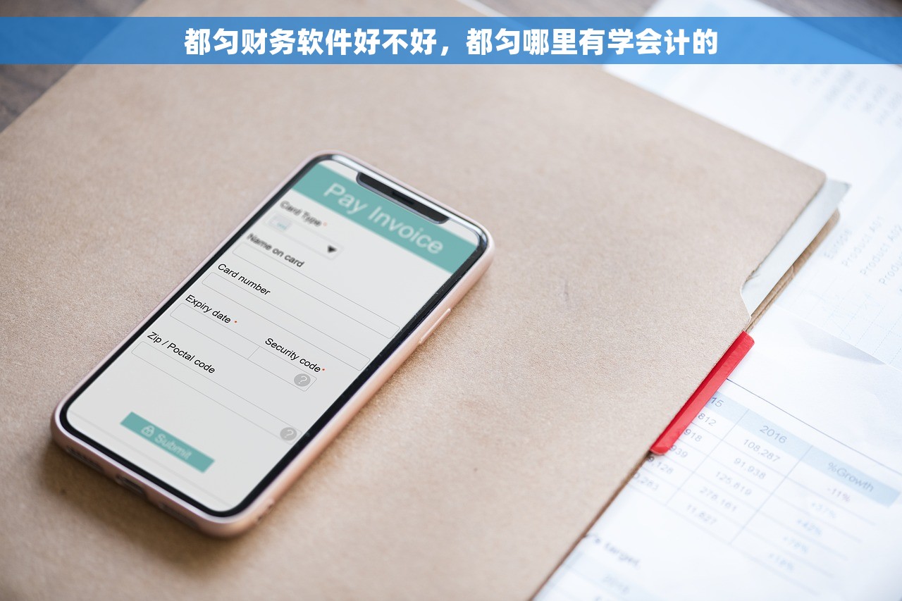 土石方工程会计核算风险防控策略与效率提升方法