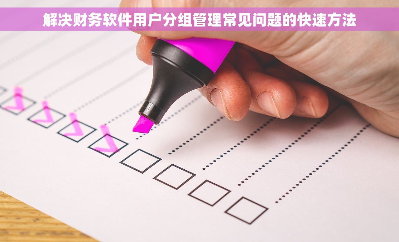 装税控盘会计分录 解决常见错误、提高效率：税控盘会计分录10条实用建议