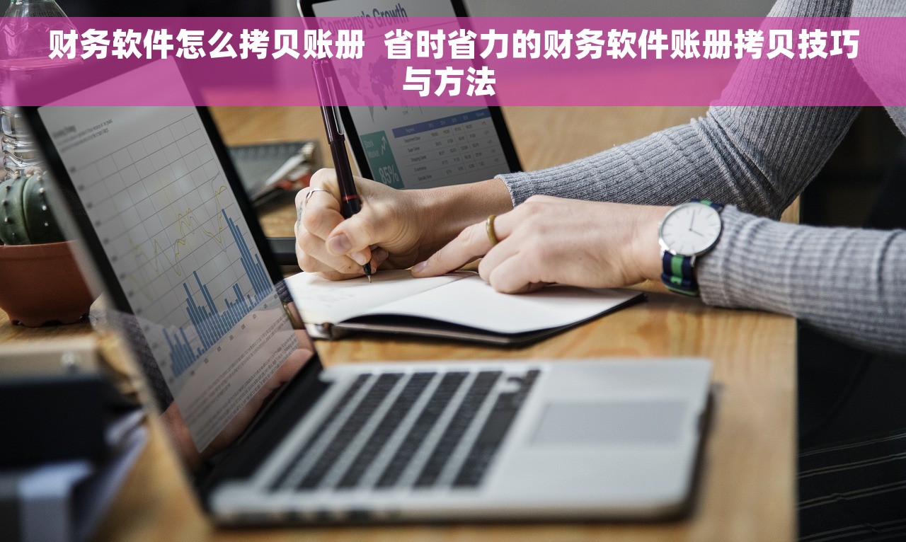u8凭证怎么复制到另外一个账套 零基础实用技巧：u8凭证复制到另外一个账套操作指南实操