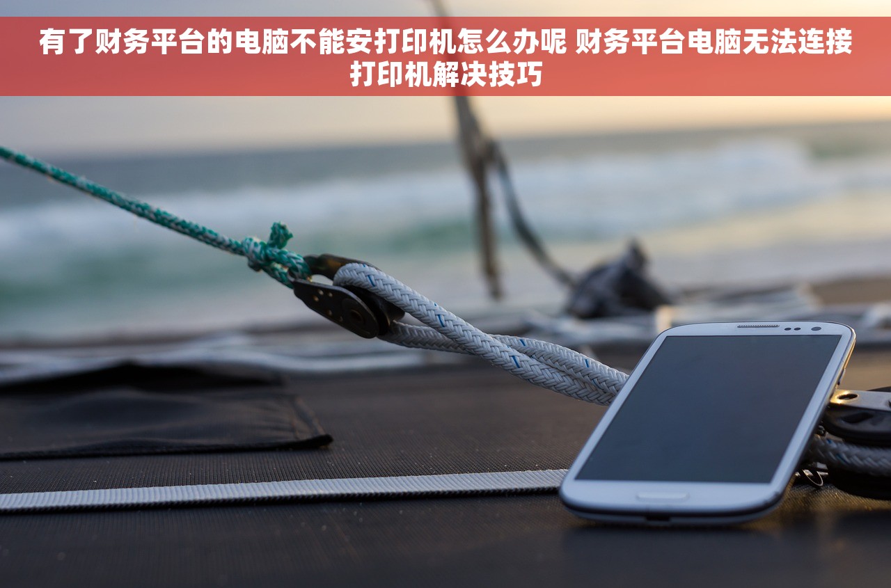 用友财务软件年底如何结转费用 用友财务软件年底结转费用的全攻略和方法