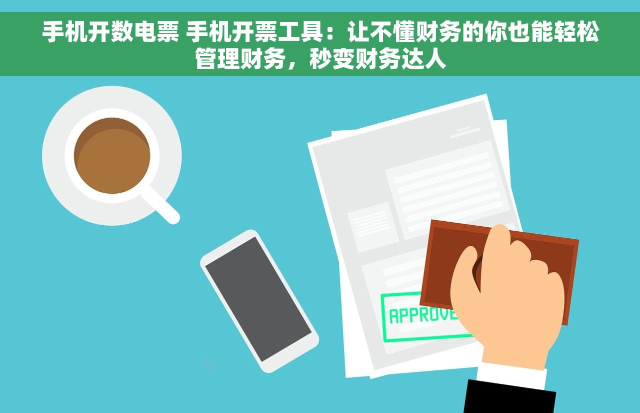 公路财务审计的原理和步骤