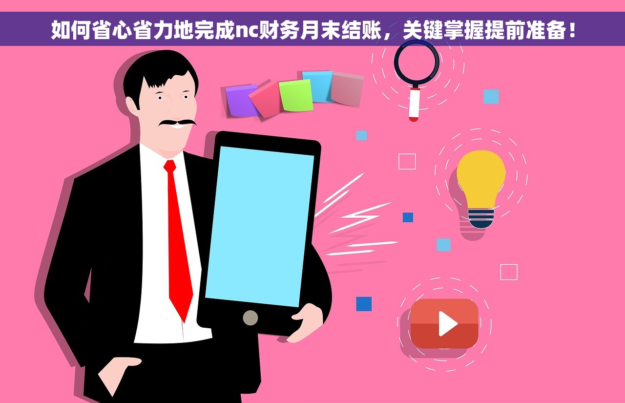 告别烦恼！一学就会的结转本期成本费用类会计分录方法实例解析分享