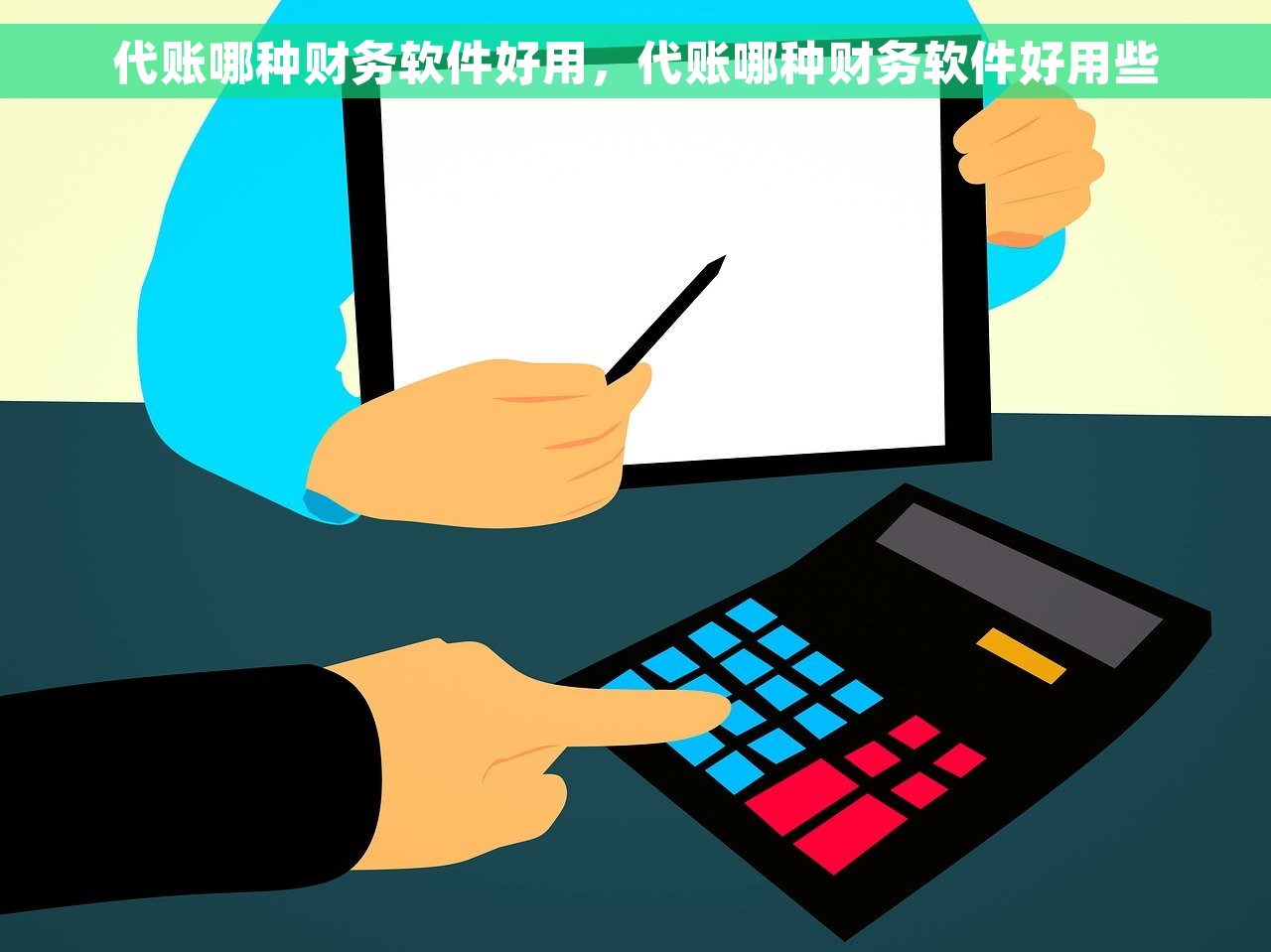 代保管存货的会计处理 代保管存货会计处理流程全攻略 最新解析最全