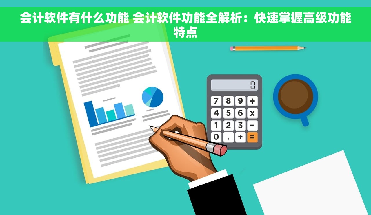 发票是否红字发票 7、8 发票纠错小技巧：如何避免红字发票错开？